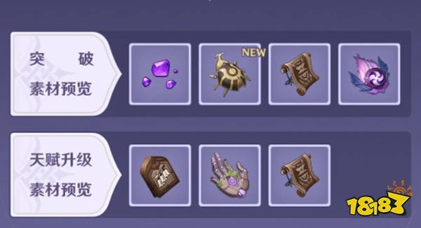 原神賽諾角色定位介紹一覽 賽諾技能都是什麼