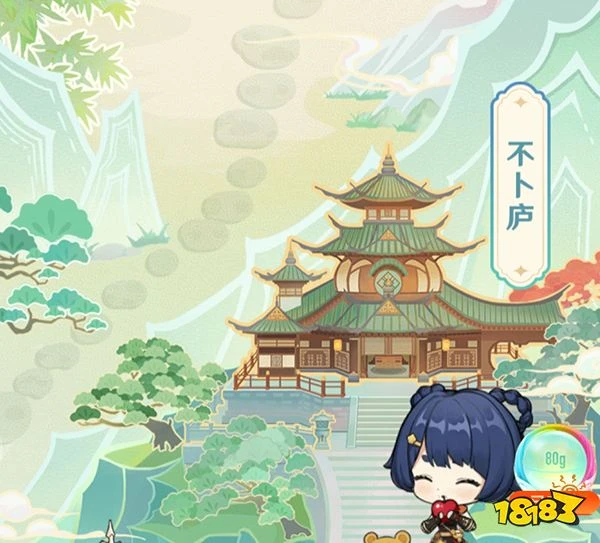 原神支付寶聯動H5活動游港聚珍最低消費攻略 游港聚珍如何花最低的錢