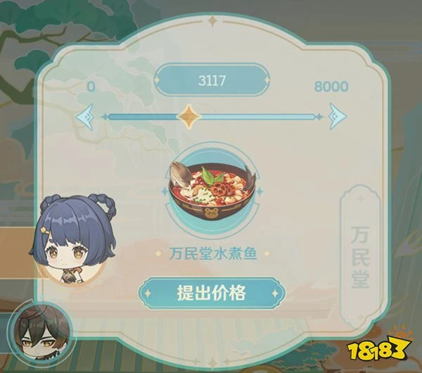 原神支付寶聯動H5活動游港聚珍最低消費攻略 游港聚珍如何花最低的錢