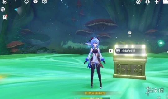 《原神》傘蓋的蔭蔽秘境怎麼開？傘蓋的蔭蔽秘境寶箱收集