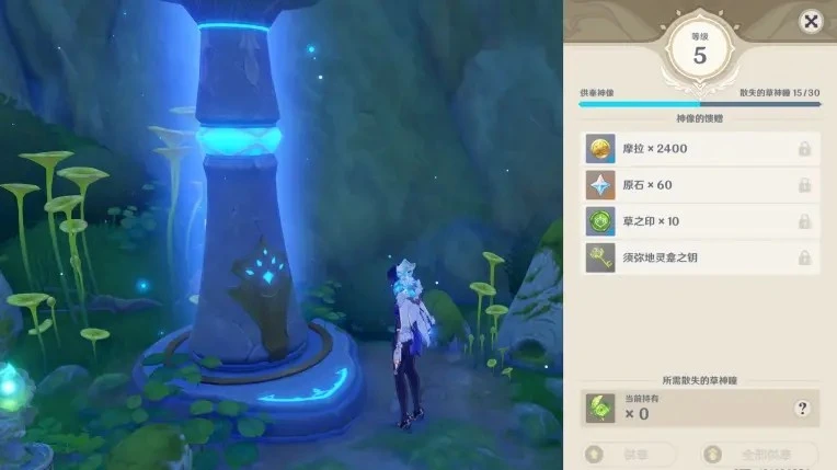 原神3.1版本原石統計