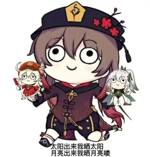 原神3.1版本原石統計