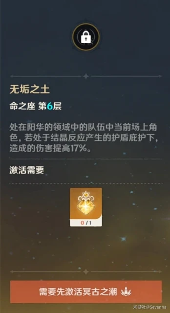 原神3.1版本阿貝多陣容推薦