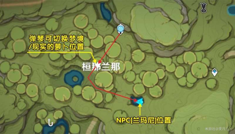 原神劫波蓮採集路線