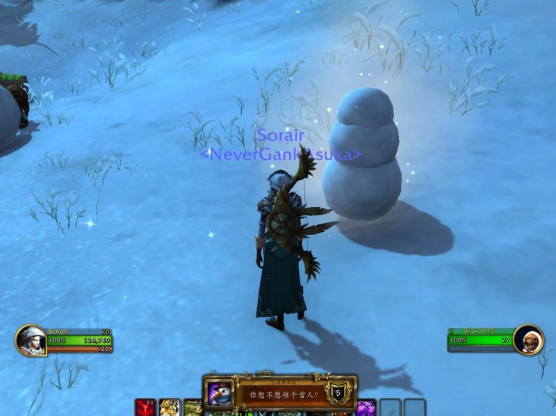 魔獸世界你想不想堆個雪人成就攻略