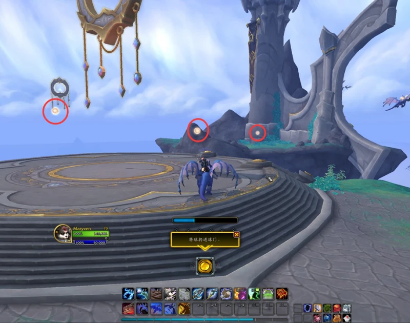 魔獸世界龍爪球怎麼玩