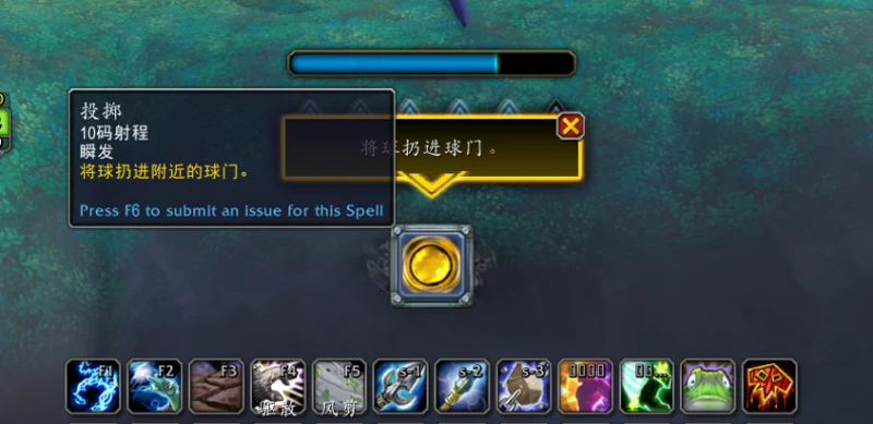 魔獸世界龍爪球怎麼玩