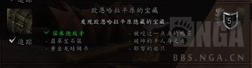 魔獸世界龍鱗探險隊探險活動獎勵匯總