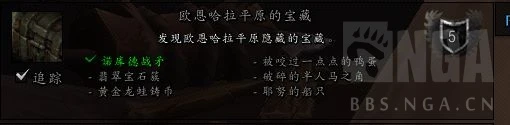魔獸世界龍鱗探險隊探險活動獎勵匯總