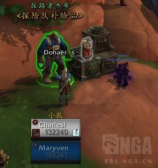 魔獸世界探險隊補給包天賦介紹