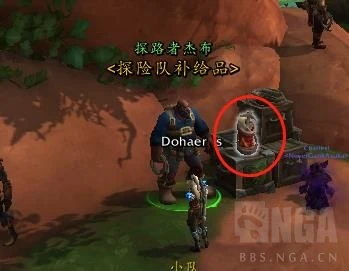 魔獸世界探險隊補給包天賦介紹