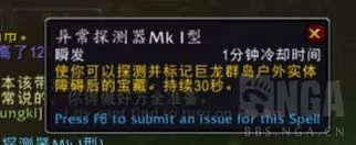 魔獸世界探險隊補給包天賦介紹