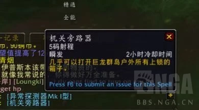 魔獸世界探險隊補給包天賦介紹