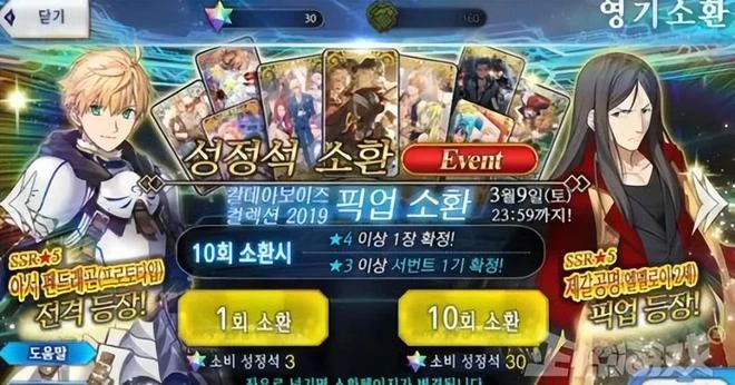 日本人一個操作，把韓國玩家惹火了？把遊戲總經理都逼辭退了！