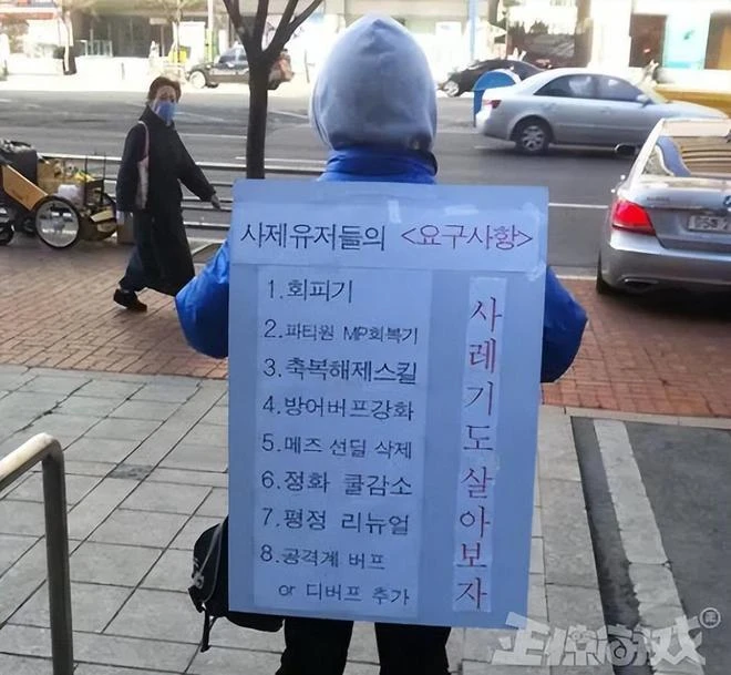 日本人一個操作，把韓國玩家惹火了？把遊戲總經理都逼辭退了！