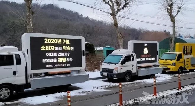 韓國玩家太猛了！在遊戲公司前披麻戴孝，給擺爛戰隊送了一車花圈