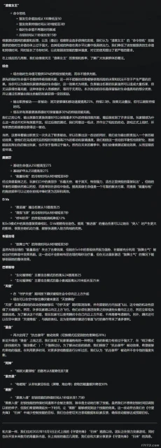 遊戲早報：回春了？《賽博朋克2077》本周每天都超過100萬玩家