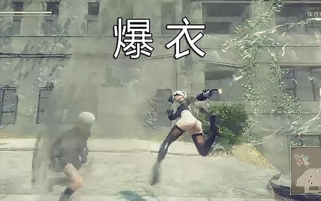 不用露臉就無底線？遊戲中爆衣的機娘，究竟有多性感？