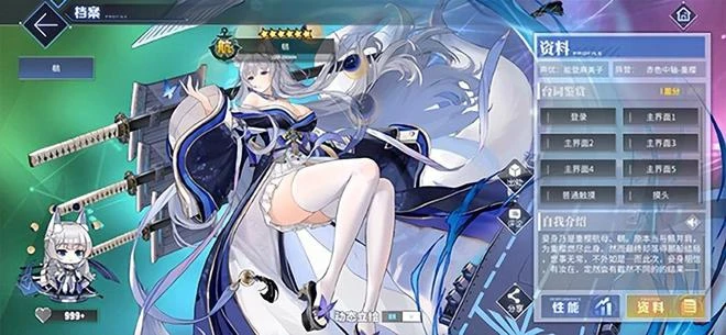 機娘就知道尼爾？幾萬噸排水的航母娘，還請美國艦隊開炮過生日