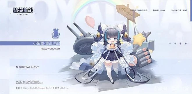 機娘就知道尼爾？幾萬噸排水的航母娘，還請美國艦隊開炮過生日