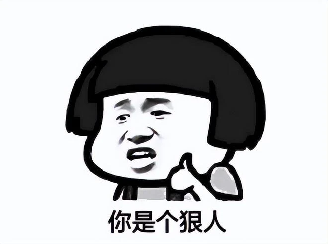 14年過去了，《神鬼傳奇》才是完美世界旗下最牛的遊戲