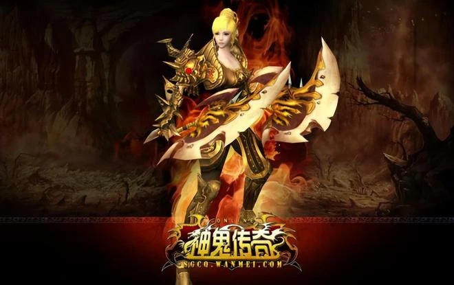 14年過去了，《神鬼傳奇》才是完美世界旗下最牛的遊戲