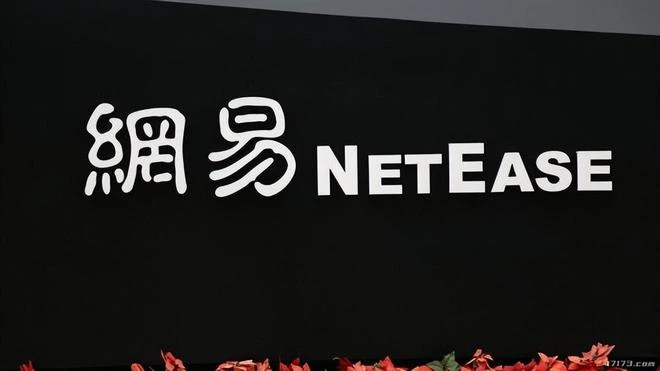 11款網易開放世界新作盤點：《逆水寒》、《永劫無間》上榜