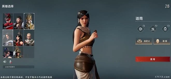 11款網易開放世界新作盤點：《逆水寒》、《永劫無間》上榜