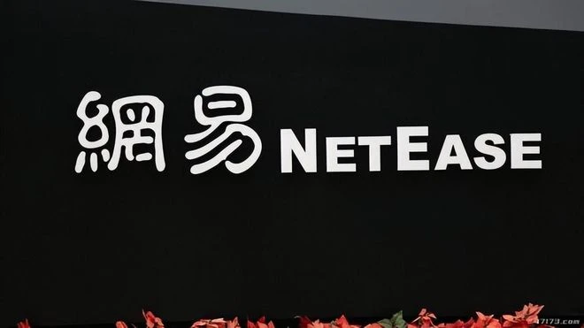 網易準備搞事豪賭一把？瘋狂布局開放世界，11款遊戲正在路上