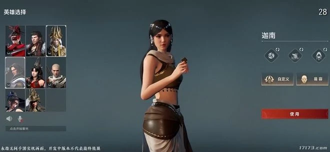 網易準備搞事豪賭一把？瘋狂布局開放世界，11款遊戲正在路上