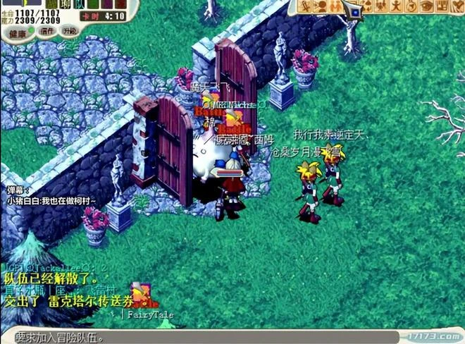 熬死續作的初代端游？《勁舞團》、《英雄聯盟》上榜