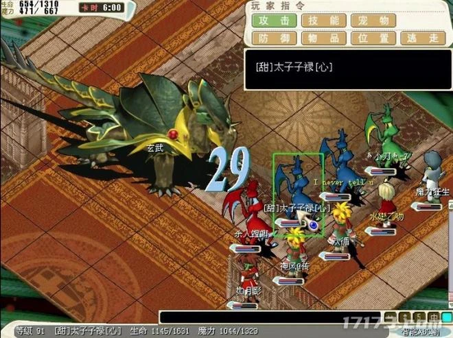 打不垮的經典端游!那些運營十幾年,熬死自己續作的初代端游