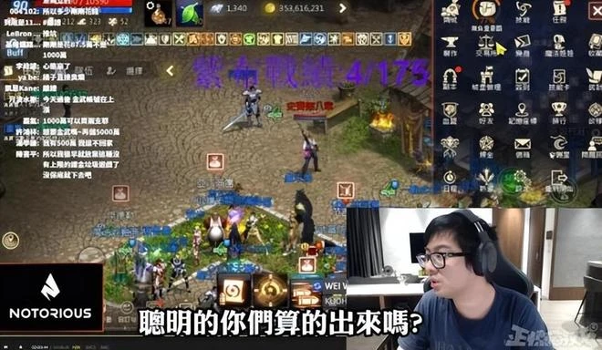 活該！遊戲代理商偷偷調低成功率，還嘴硬被主播起訴要求賠400萬