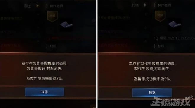 活該！遊戲代理商偷偷調低成功率，還嘴硬被主播起訴要求賠400萬