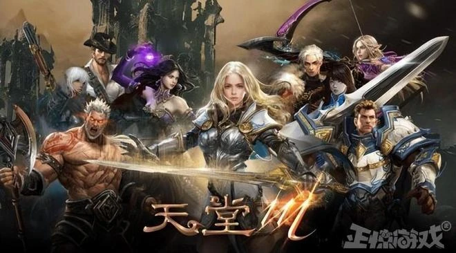 大快人心！《天堂M》遊戲代理商暗改機率，被主播起訴賠償400萬