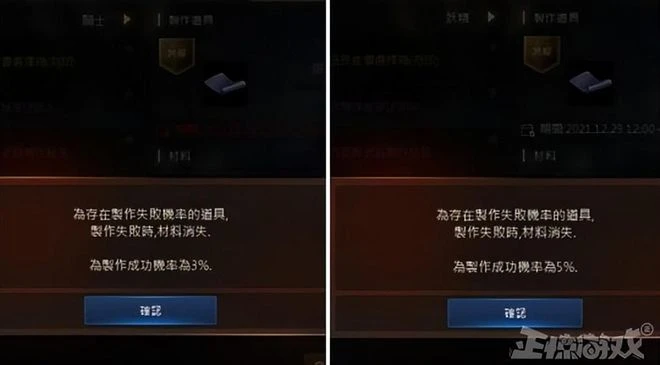 大快人心！《天堂M》遊戲代理商暗改機率，被主播起訴賠償400萬