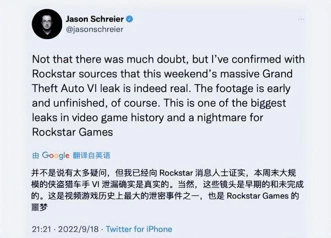 遊戲圈原始碼泄露事件，G胖哭暈在廁所，直接把遊戲回爐重做