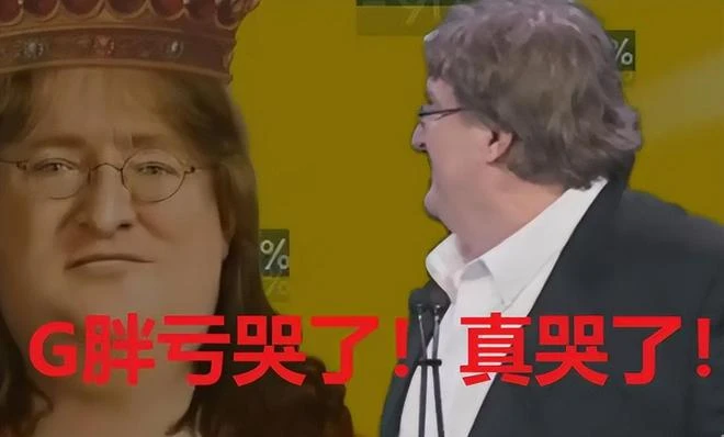 遊戲圈原始碼泄露事件，G胖哭暈在廁所，直接把遊戲回爐重做