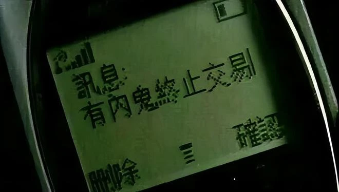 遊戲圈原始碼泄露事件，G胖哭暈在廁所，直接把遊戲回爐重做