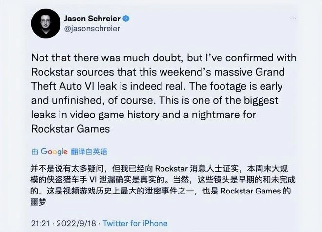 《給他愛6》慘遭泄露，R星哭暈在廁所！盤點遊戲圈原始碼泄露事件