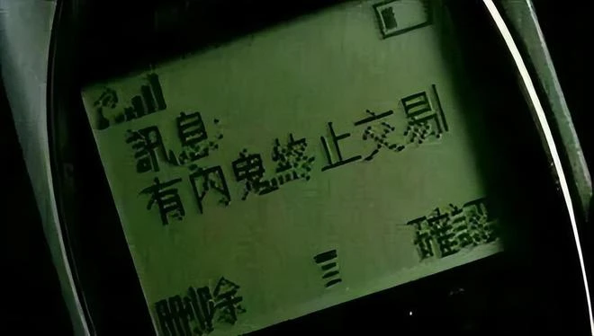 《給他愛6》慘遭泄露，R星哭暈在廁所！盤點遊戲圈原始碼泄露事件