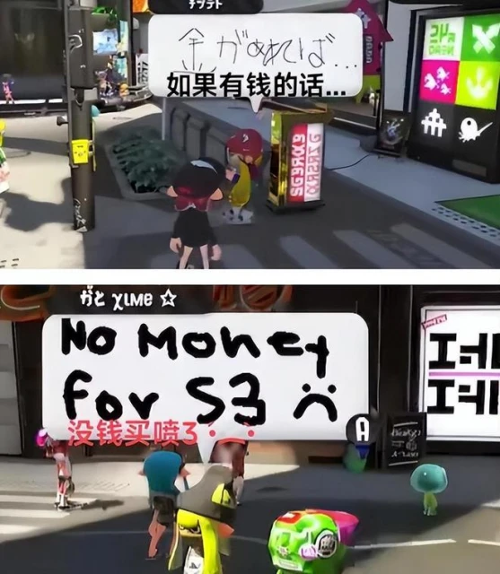 任天堂新游被玩壞了，中日玩家腦洞巨大，靜態圖都能做出動態效果