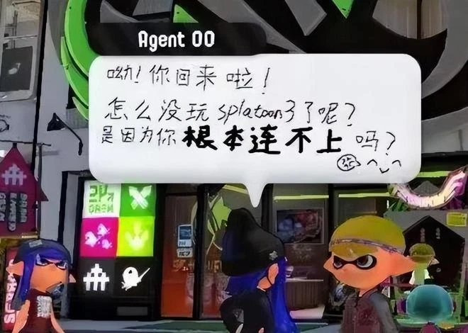 任天堂新游被玩壞了，中日玩家腦洞巨大，靜態圖都能做出動態效果