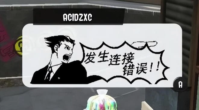 任天堂新游被玩壞了，中日玩家腦洞巨大，靜態圖都能做出動態效果