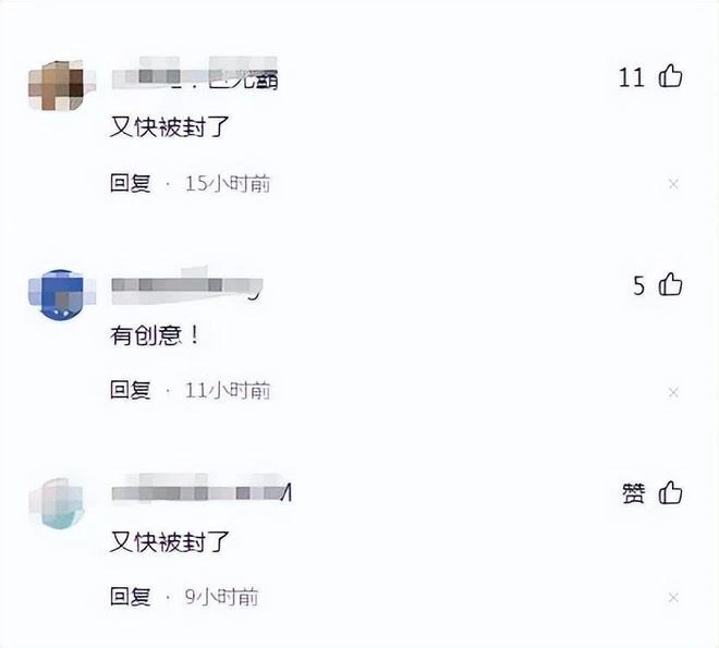 任天堂新游被玩壞了，中日玩家腦洞巨大，靜態圖都能做出動態效果