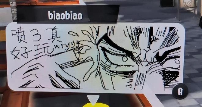 任天堂新游《噴射戰士3》危險了？玩法太自由，玩家擔心遊戲被禁