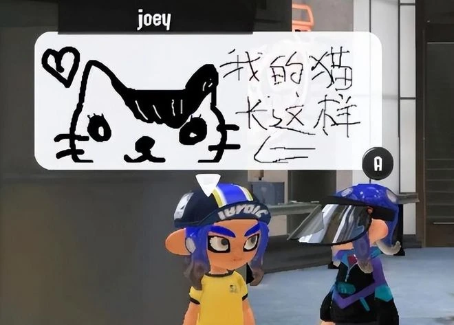 任天堂新游《噴射戰士3》危險了？玩法太自由，玩家擔心遊戲被禁