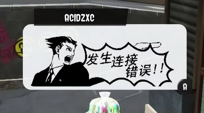 任天堂新游《噴射戰士3》危險了？玩法太自由，玩家擔心遊戲被禁