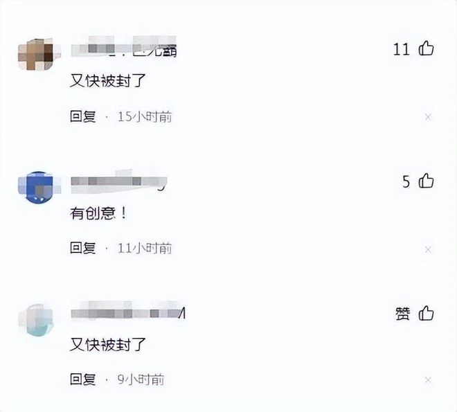 任天堂新游《噴射戰士3》危險了？玩法太自由，玩家擔心遊戲被禁