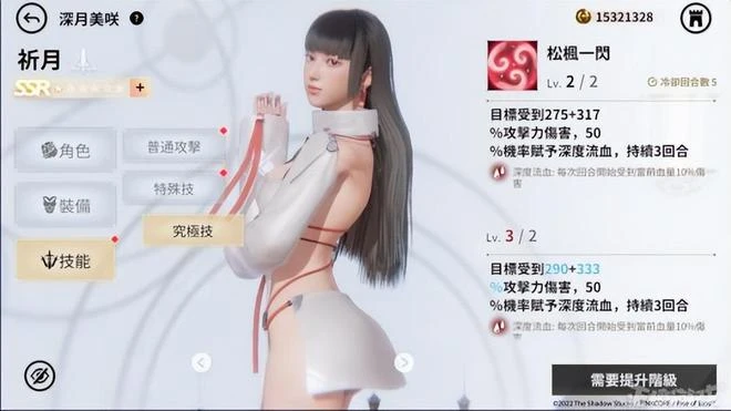 20年老IP又出新作？當年被騰訊放棄，如今台服上架能找回情懷嗎？